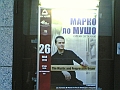 Moscow Svetlanov Hall 2